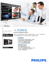 Philips BDM4350UC/93 Product Datasheet