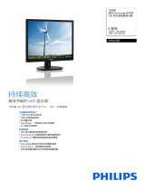 Philips 19S4LSB5/93 Product Datasheet