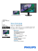 Philips 272P7VUBNB/93 Product Datasheet