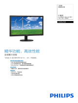 Philips 223S5LHSB/93 Product Datasheet