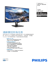 Philips 276P1FR/93 Product Datasheet