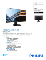 Philips 243S7EHMB/93 Product Datasheet