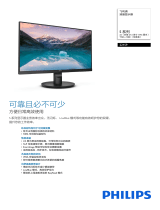 Philips 221S9/93 Product Datasheet