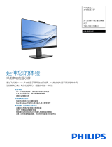 Philips A242B9KE/93 Product Datasheet