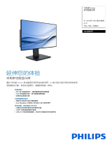 Philips A242B9FE/93 Product Datasheet