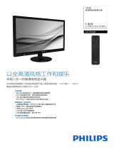 Philips 222TE6QB/93 Product Datasheet