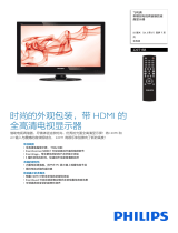 Philips 220T1SB/93 Product Datasheet