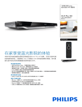 Philips BDP3250/93 Product Datasheet