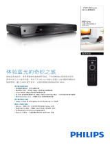 Philips BDP3100/93 Product Datasheet