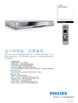 Philips BDP7500SL/93 Product Datasheet