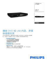 Philips DVP2850/93 Product Datasheet