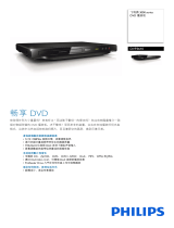 Philips DVP3610/98 Product Datasheet