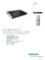 Philips DVP1120/93 Product Datasheet