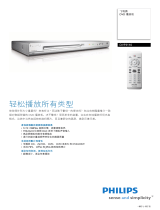 Philips DVP3110/93 Product Datasheet