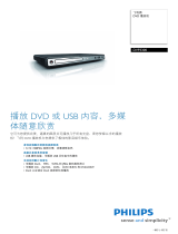 Philips DVP3300/93 Product Datasheet