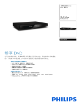 Philips DVP2800/98 Product Datasheet