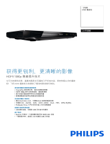 Philips DVP3888/93 Product Datasheet