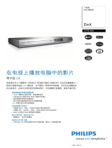 Philips DVP3146K/93 Product Datasheet