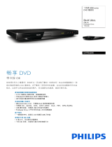 Philips DVP3650K/98 Product Datasheet