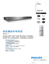 Philips DVP3120K/93 Product Datasheet