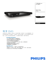 Philips DVP3600K/98 Product Datasheet