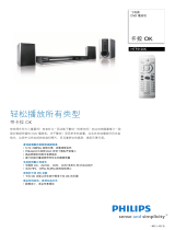 Philips HTP3120K/93 Product Datasheet