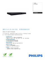 Philips DVP3556K/93 Product Datasheet