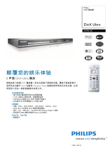 Philips DVP5150/94 Product Datasheet