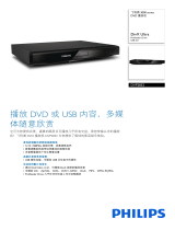 Philips DVP2852/98 Product Datasheet