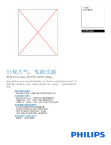 Philips DVP4320BL/98 Product Datasheet