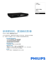 Philips DVP2881/98 Product Datasheet