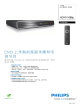 Philips DVDR3600/93 Product Datasheet