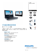 Philips PET707/00 Product Datasheet