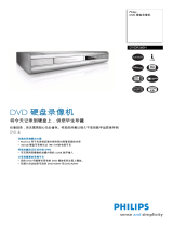 Philips DVDR560H/93 Product Datasheet