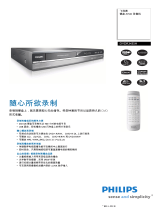 Philips DVDR3435H/93 Product Datasheet