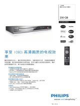 Philips DVDR3590H/97 Product Datasheet