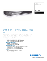 Philips DVDR3590H/93 Product Datasheet