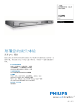 Philips DVP5960/93 Product Datasheet