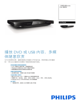 Philips DVP3600/93 Product Datasheet