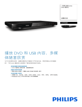 Philips DVP3000/93 Product Datasheet