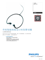 Philips SHJ020/00 Product Datasheet