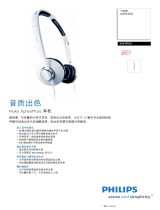 Philips SHH9501/97 Product Datasheet