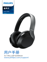 Philips TAPH805BK/93 ユーザーマニュアル