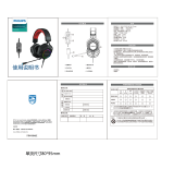 Philips TAG4105BK/93 ユーザーマニュアル