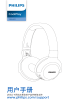 Philips TAKH402BL/00 ユーザーマニュアル