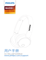 Philips TABH305BK/00 ユーザーマニュアル