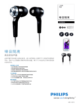 Philips SHE8500/97 Product Datasheet