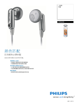 Philips SHE2630/27 Product Datasheet