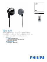 Philips SHE2000/10 Product Datasheet