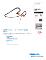 Philips SHQ4000/98 Product Datasheet